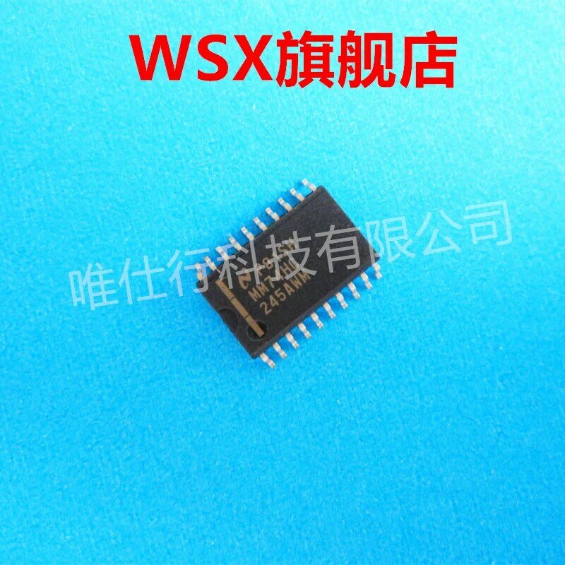 Brand new original chip IC (10) PCS  MM74HC245AWM advantage inventory, bulk price is more favorable