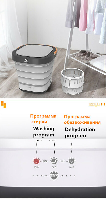 110V 220V Electric Mini Household Washing Machine Foldable Barrel Type Portable Washer With Dehydration Function For Travel Trip