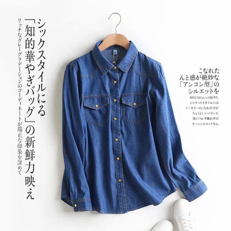 Camisa vaquera de manga larga para mujer, blusa ajustada informal, Vintage, de algodón, color azul, 2020