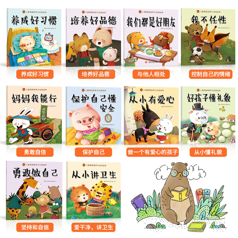 New 10 Children Books Children's EQ Character Training Picture Book Children Bedtime Storybook Kids Art Comic Manga Drawing Book