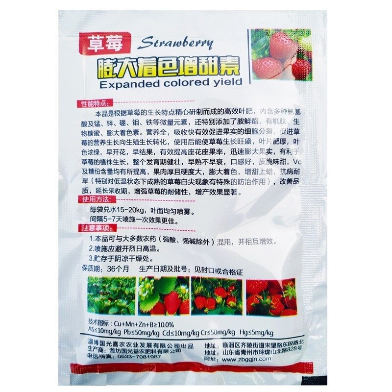 Speciale Fragola Fertilizzante Supplementare Nutrizione Delle Piante di Coltura Idroponica Ampliato Frutta Rapido Radicamento Per La Casa Giardino Bonsai