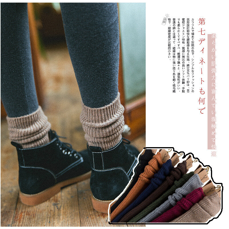 CHAOZHU Thicken Warm Merino Wool Classic Solid Colors Rib Socks Women High Quality Loose Crew Fashion Japanese Korea Sock Winter