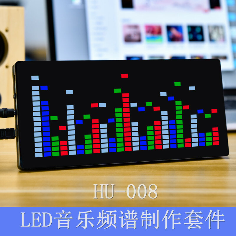 Kit de produção de espectro de música led 2416 ritmo flash luzes cubo de luz diy produção de soldagem HU-008 (grande espectro)