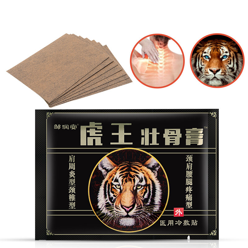 8/16/40/120pcs Tiger King Balm Patch Lumbar Arthritis Back Pain Relief Sticker Health Care Paste Chinese Herbal Waist Medical Pl