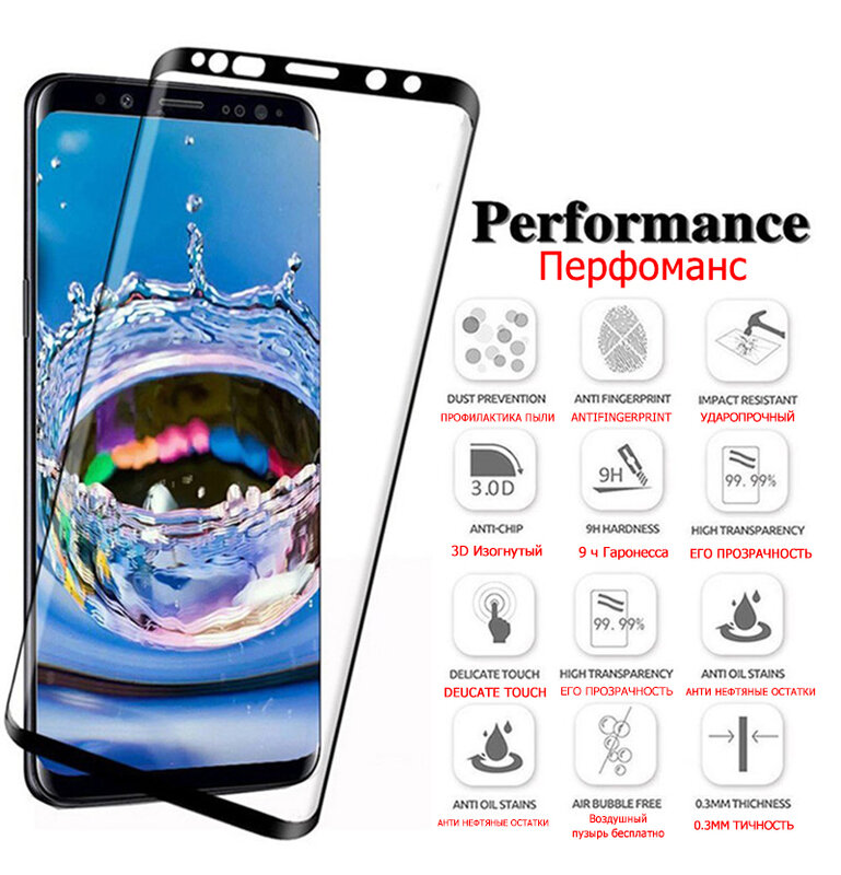 900D Full Curved Tempered Glass For Samsung Galaxy S8 S9 Plus Note 9 8 Screen Protector For Samsung S6 S7 Edge Protective Film