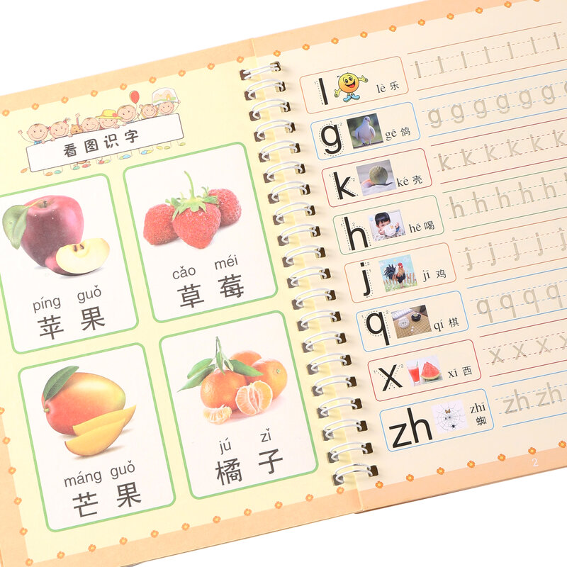 เด็กการประดิษฐ์ตัวอักษรจีน Pinyin Copybook เด็กคำเด็กหนังสือลายมือเด็กการเรียนรู้หนังสือออกกำลังกาย