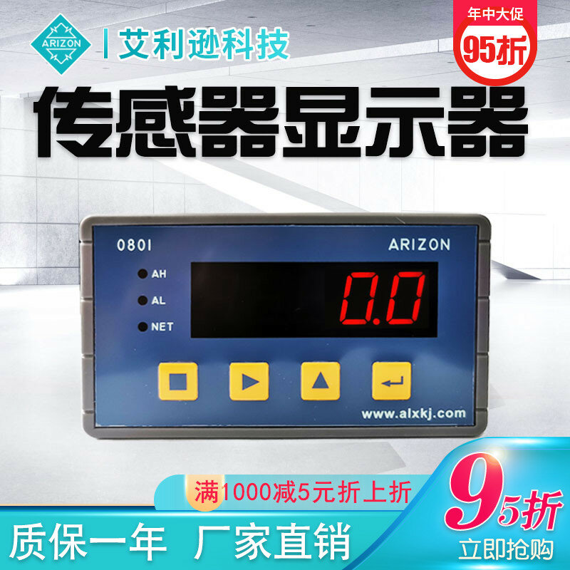 Load Cell Display Controller Dedicated Force Measurement Display Control Instrument for Mask Machine Pressing Machine