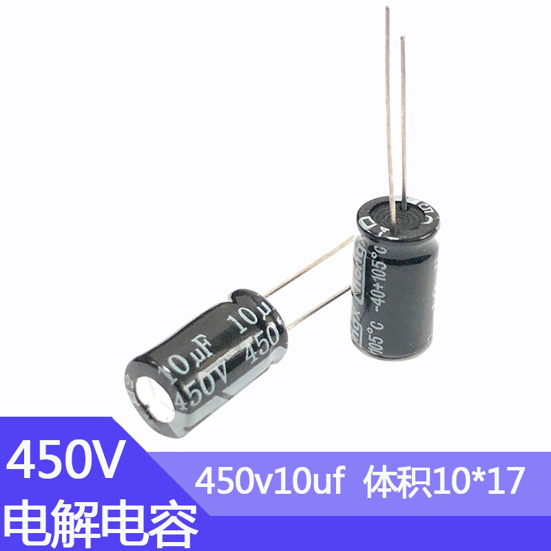 Condensador electrolítico de aluminio, 450V10UF, 10x16mm, 450v, 10uf, 450v10MFD, 450v10mf, 10mf450v, 450Volt, 450wv, 450vdc, 15uf, 22uf, 33uf, 47uf