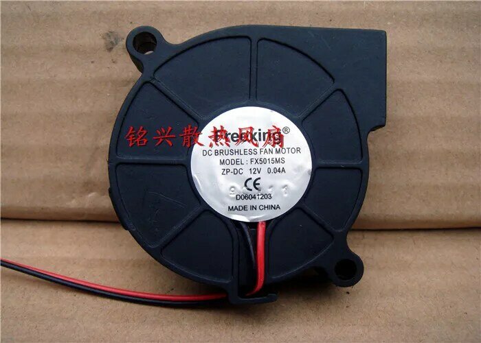 Freexing FX5015MS DC 12V 0.04A 50x50x15mm 2-Wire Server Cooling Fan