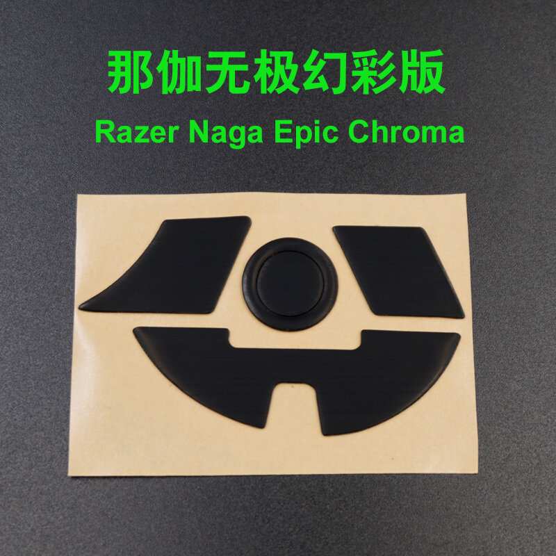 Pattini per Mouse 3M per Razer Naga 2012 2014 Chroma epica Hex V2 edizione speciale fusa Naga puma 0.6MM Mouse da gioco sostituisci piede