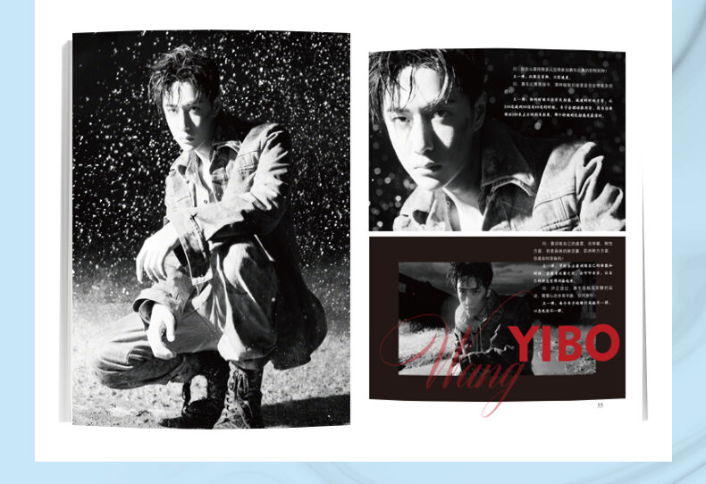 Wang Yibo Times Film Magazine, 657 iIssues, Album de peinture, The Untamed Star Figure, Photo Album, Poster, Bookmark Star Around