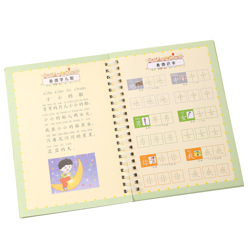 Livros de exercícios de personagem chinês com sulco, livro de cópia para iniciantes com caligrafia e escrita