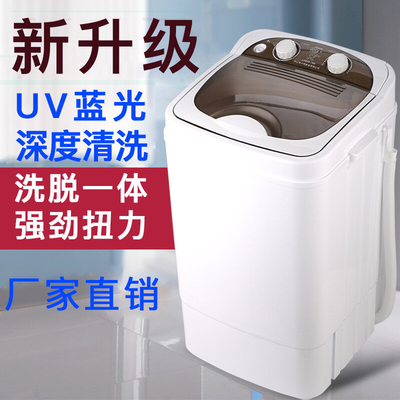 Mesin cuci Mini silinder drum tunggal 7.0kg dengan pengeringan semi-otomatis 220V 50Hz