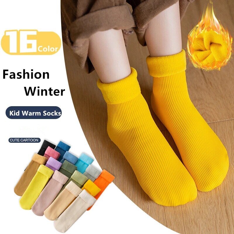 Calcetines largos de cachemira para niño y niña, medias térmicas suaves y cálidas para el suelo, para invierno, 2 pares por lote