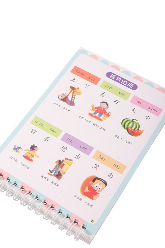 Chińskie książki nauka chińskiego po raz pierwszy GradeTextbook chiński Pinyin książka obrazkowa dzieci waga 1 sztuk