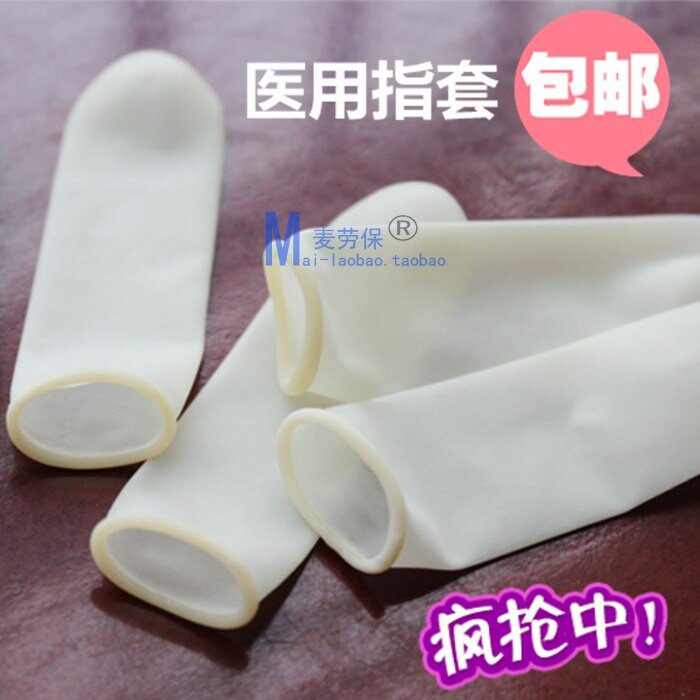 100 pcs/tasche Praktische weiß finger handschuh kosmetische prüfung massage einweg finger handschuh lebensmittel gummi latex hohe elastizität