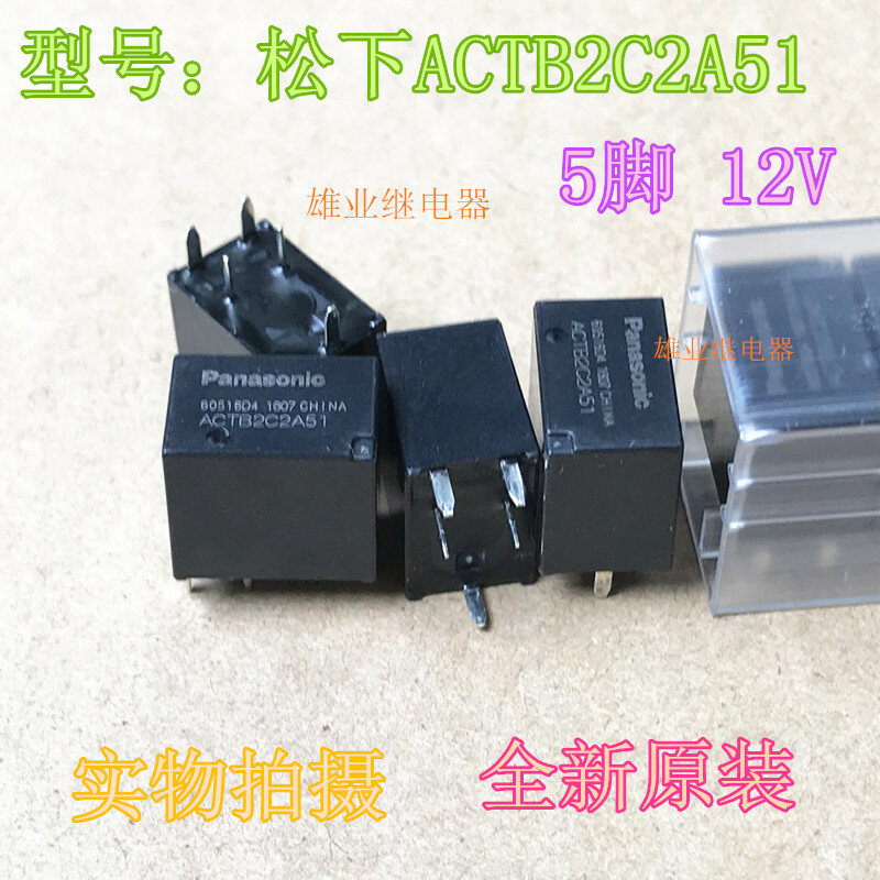 Actb2c2a51 12V 5-pin relé actb2lh3a23