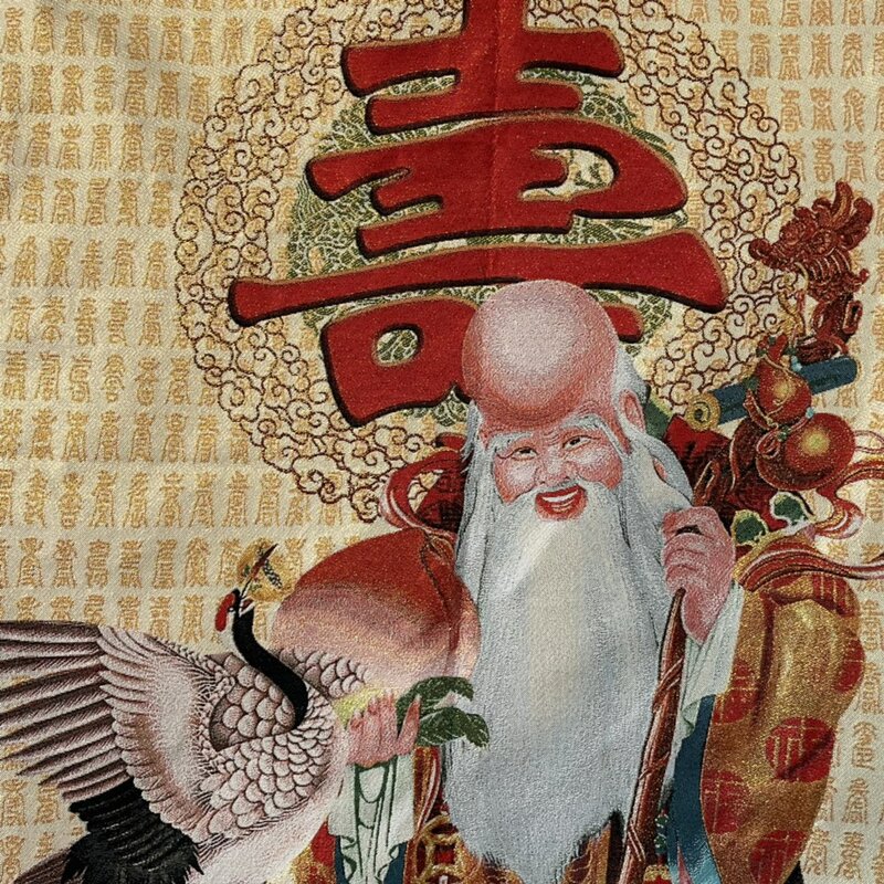 長い人生であなたを祝福する中国の絶妙な刺embroidery