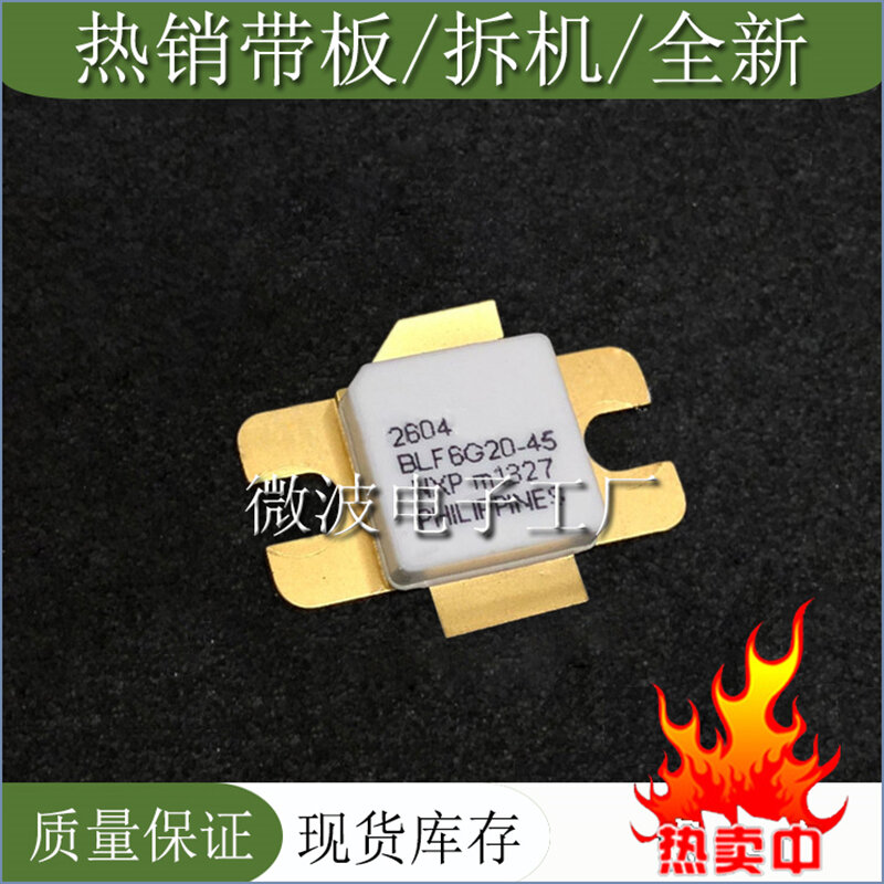 BLF6G20-45 6G20-45 SMD RF tube High Frequency tube Power amplification module