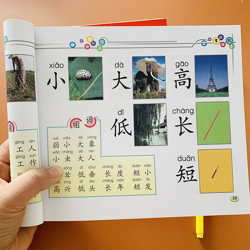 Confira os cartões de livro com imagem e pinyin, nova versão infantil de educação iniciantes, livro de livro
