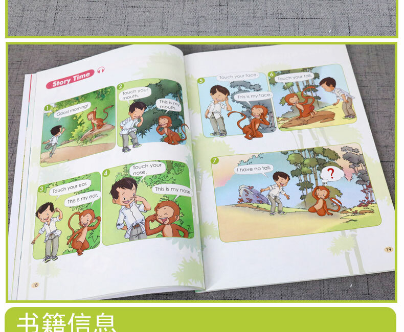 كتاب مدرسي للطلاب في الصين ، كتاب إنجليزي ، كتاب لغة للمدرسة الابتدائية ، الصف 1