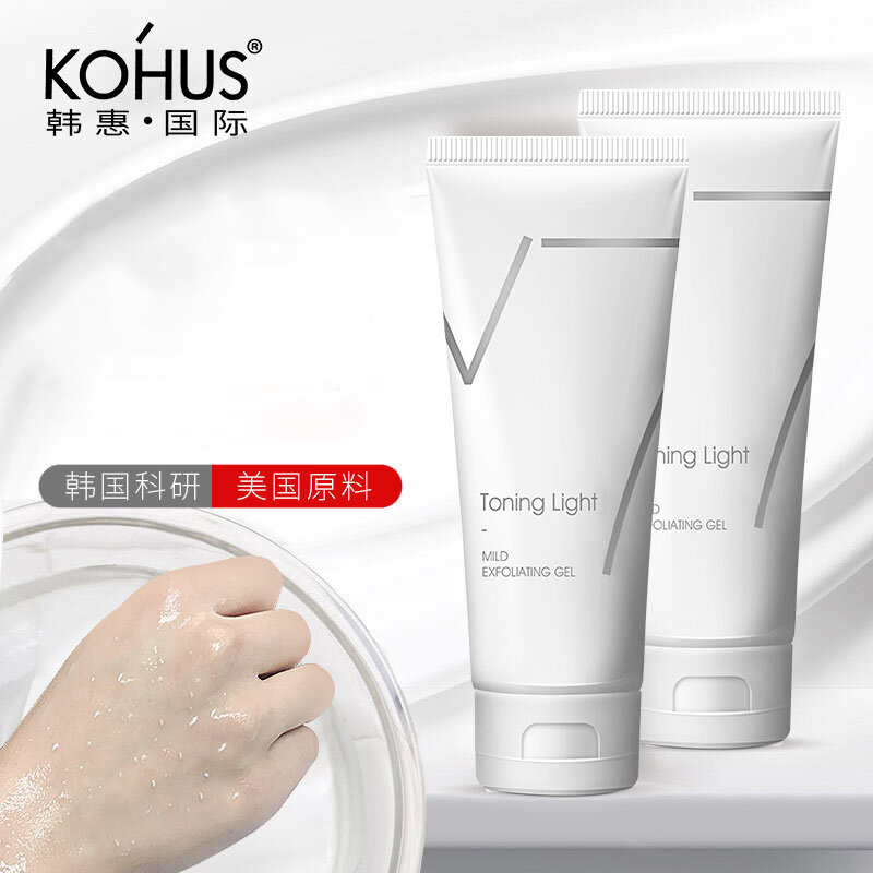 KOHUS Facial Cleanser Natural Facial Exfoliator Exfoliating Whitening Brightening  Face Scrub Removal