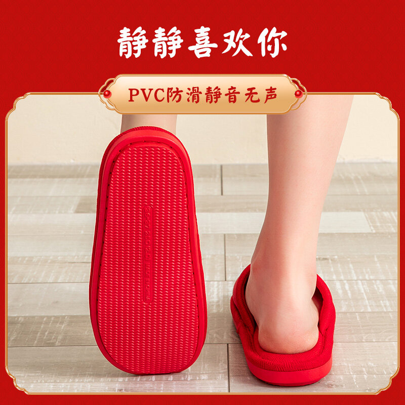 Summer Festival Red A Newly-married Couple Married Slippers Indoor Home During The Spring And Autumn Wedding Season