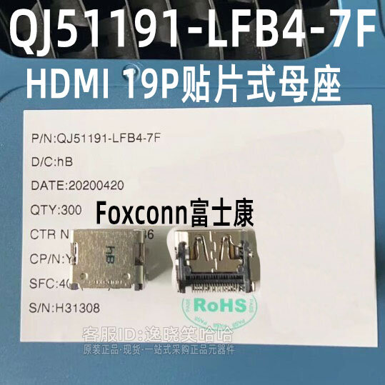 จัดส่งฟรี QJ51191-LFB4-7F HDMI HDMI 19P 10PCS