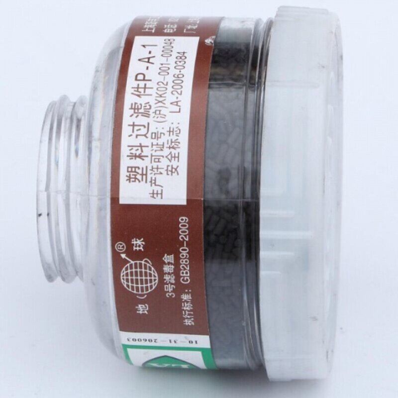 2 Pcs Gas Mask Replacement Canisters Activated Carbon Cartridges Painting Spray Pesticide With Half Full Face Mask