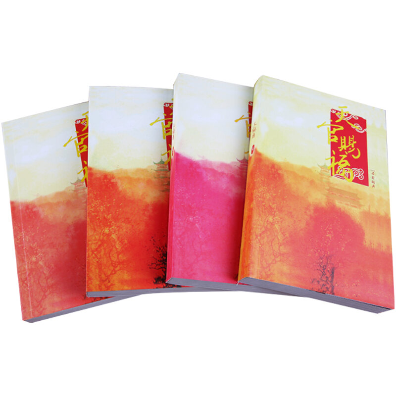 4 libri/set fantasia cinese romanzo Fiction Tian Guan Ci Fu Book scritto da Mo Xiang Tong Chou