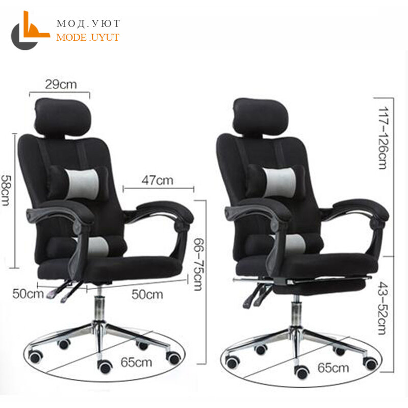 Haute qualité maille ordinateur chaise dentelle chaise de bureau couché et levage personnel fauteuil avec repose-pieds livraison gratuite