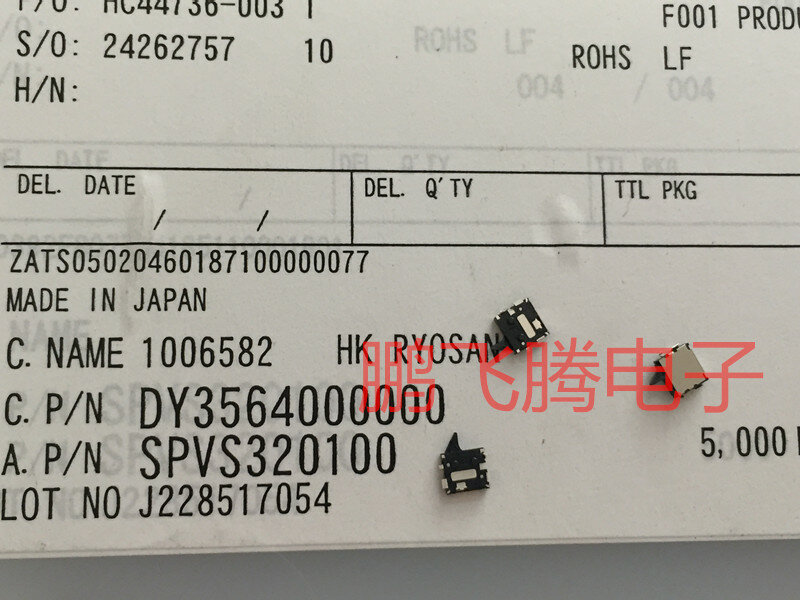 Interruptor de detección de reinicio de cámara digital de acción bidireccional, micro SPVS320100, Japón, 10 unidades por lote