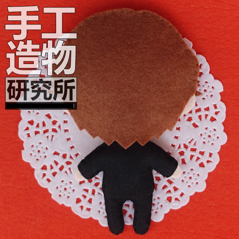 Anime opowieść o dziewięciu ogonach Lee Xian Lee Dong Wook miękkie pluszowe zabawki DIY ręcznie wykonany wisiorek brelok lalka kreatywny prezent