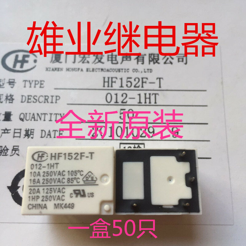 Hf152f-t-012-1ht relay 16A