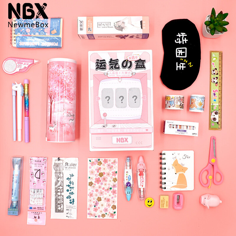 NBX caja ciega de varios suministros escolares, papelería, oficina en casa, caja de la suerte, caja misteriosa, almacenamiento escolar, bolsa para bolígrafos