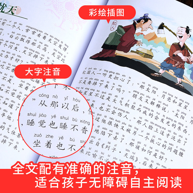 중국어 관용구 이야기 성인용 병음 책 어린이 중국어 문자 배우기 만다린 한자 일러스트 자습서 hsk 읽기