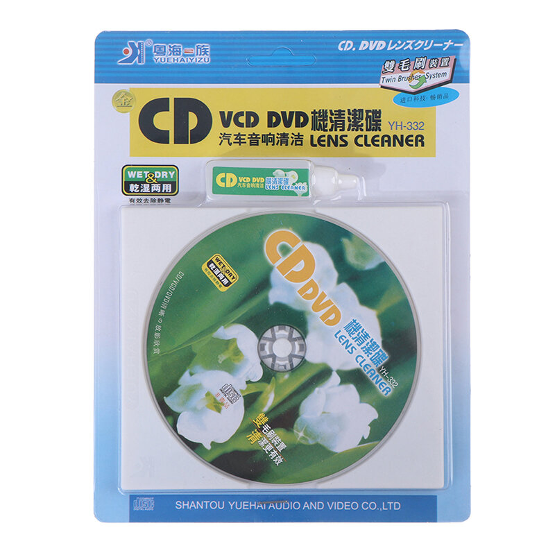 Kit de limpeza de lentes de dvd, cd vcd, dvd player, removedor de poeira, fluidos de limpeza, restauração de disco, 1 peça