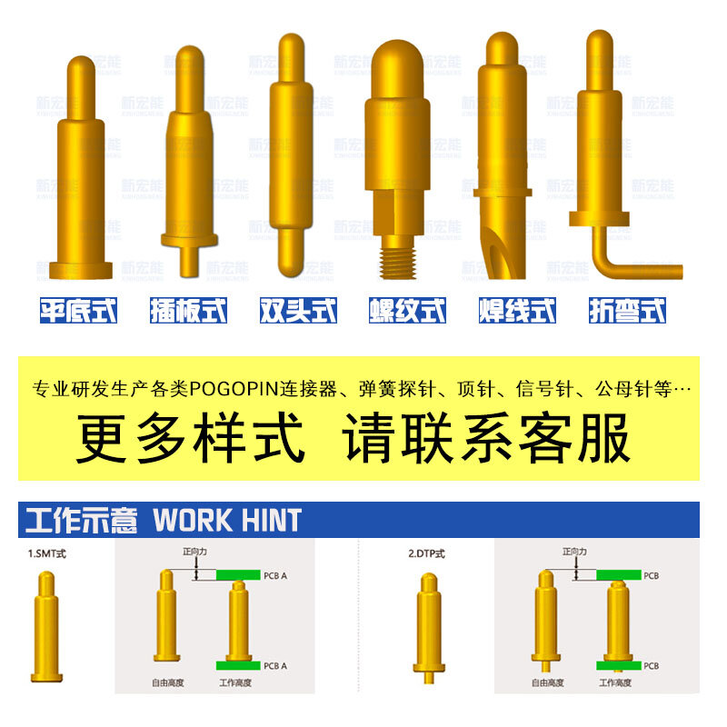 Pogopin Test Pin Pogopinss Connector Signal Pin Charging Contact Pin High Current Thimble PCB Spring Probe