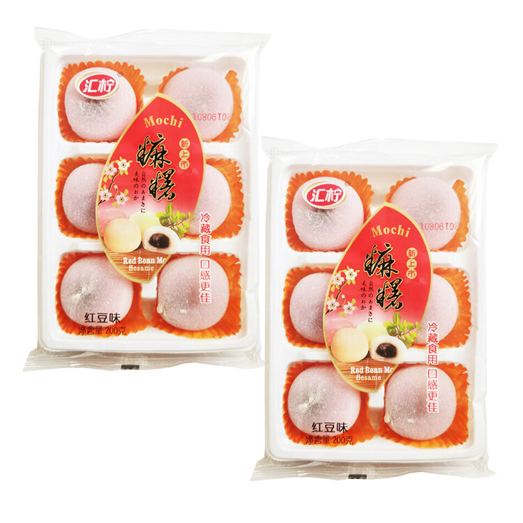 Mochi Gevulde In Het Assortiment (2 Stuks De 200G) Japanse Sweets Chinese Rijst Broodjes Ongezoete Desserts Aziatische