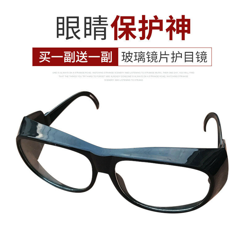Labor Protection Protective Glass Glasses Dustproof Windbreak Anti-Impact Anti-Splash Polishing Work Goggles