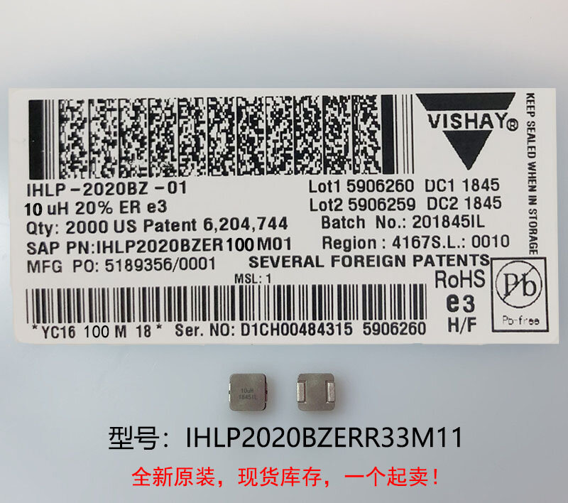 (10/PCS) 새로운 원본 100% 품질 IHLP2020BZERR33M11 0.33UH 5X5X2MM 통합 고전류 인덕터