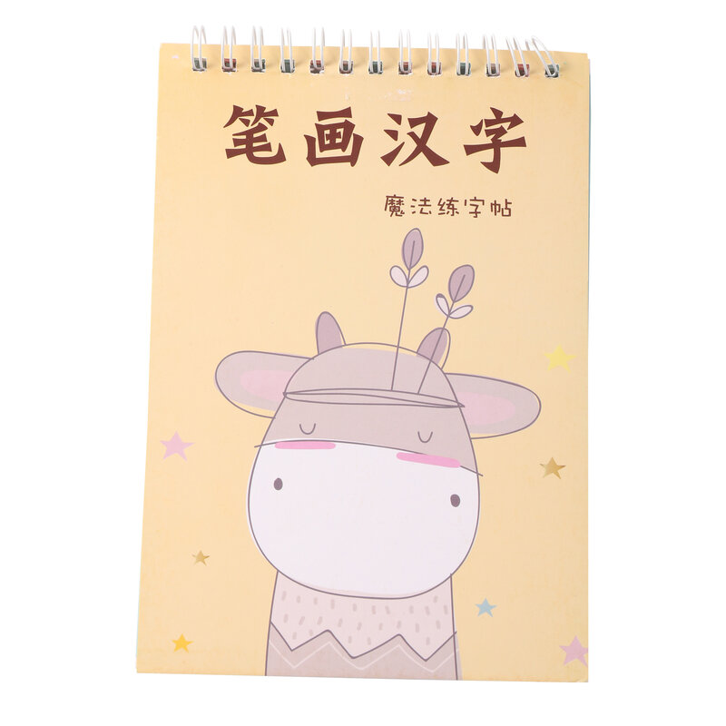 Детская китайская книга для записи китайских иероглифов
