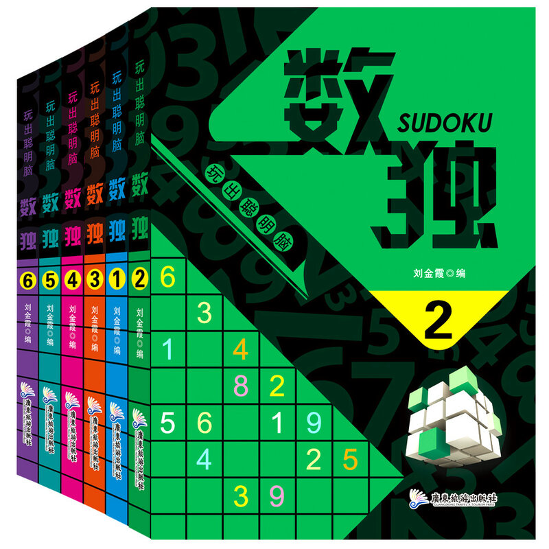 Juego de libros de Sudoku para niños, libro de juegos para pensar, libros de bolsillo de colocación de números inteligentes, 6 unids/set, nuevo