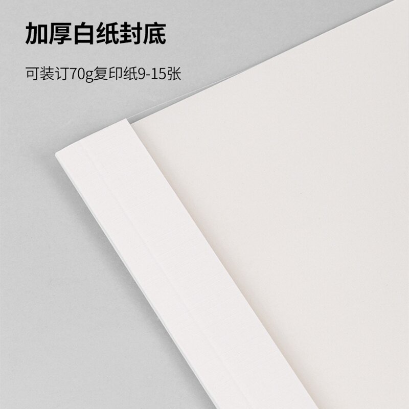 10PCS/BAG ReadStar clear face White bottom thermal binding cover A4 binding cover 1-50mm(1-180sheets) Transparent binding cover