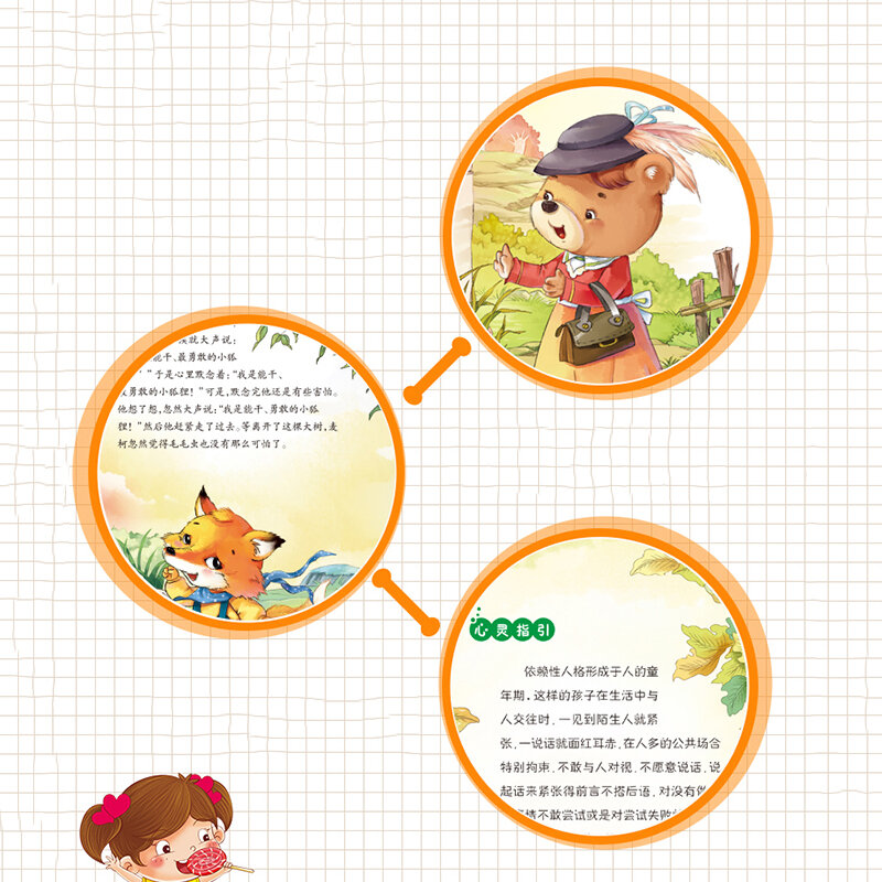 6 Boeken Kinderen Eq Training En Innerlijke Groei Prentenboek Baby Verlichting Boek Ouder-kind Bedtime Reading
