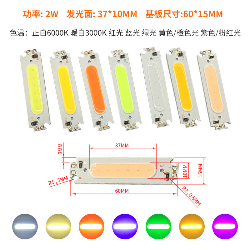Tira de luces LED COB de 60x15mm de largo, 2W, 12v, chip LED rojo, naranja, amarillo, verde, azul, blanco y violeta