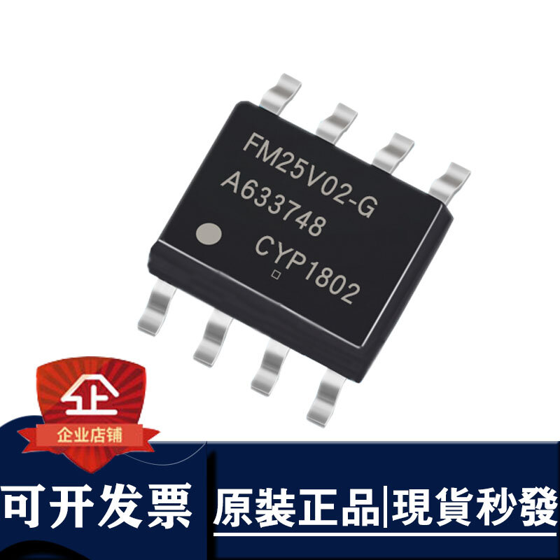 Five original FM25V02-GTR FM25V02-G 25V02 non-volatile memory chips IC SOP8