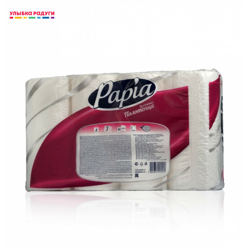 Бумажные полотенца PAPIA 3х-слойные 4шт