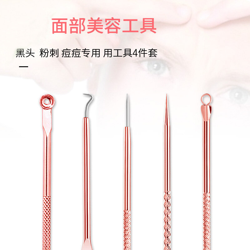 にきびやにきびを取り除くためのステンレス鋼の針,にきびやにきびを取り除くための針,フェイシャルスキンケアツール,4〜7個。
