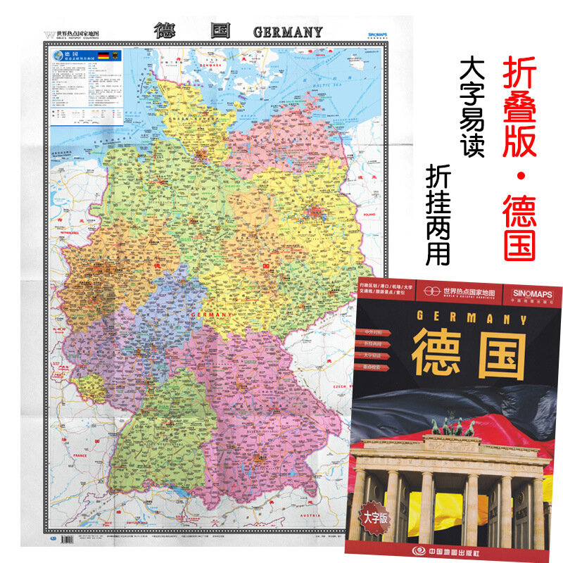 大規模な世界のホットスポットと国の地図、中国と英語の117*865cmのトラフィック線観光地マップ